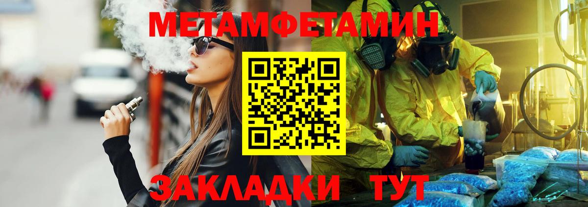 АМФЕТАМИН Premium Октябрьский