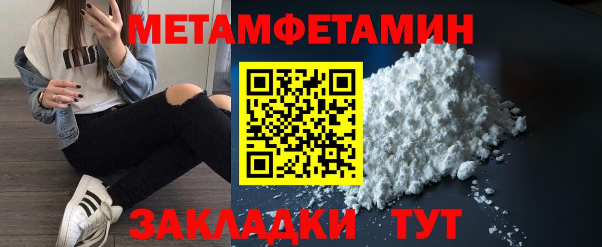 АМФ VHQ  Вход с VPN  АМФЕТАМИН  Октябрьский 
