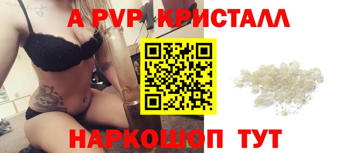 A-PVP СК Октябрьский
