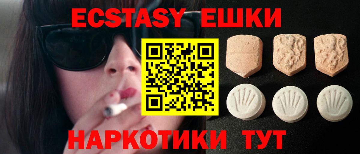 ЭКСТАЗИ бентли  Вход с VPN  ЭКСТАЗИ ешки  Октябрьский 