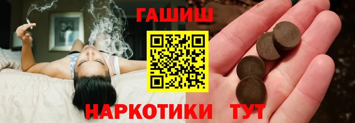 ГАШИШ hashish  Вход с VPN  ГАШИШ  где найти наркотики  ГАШИШ убойный  Октябрьский 