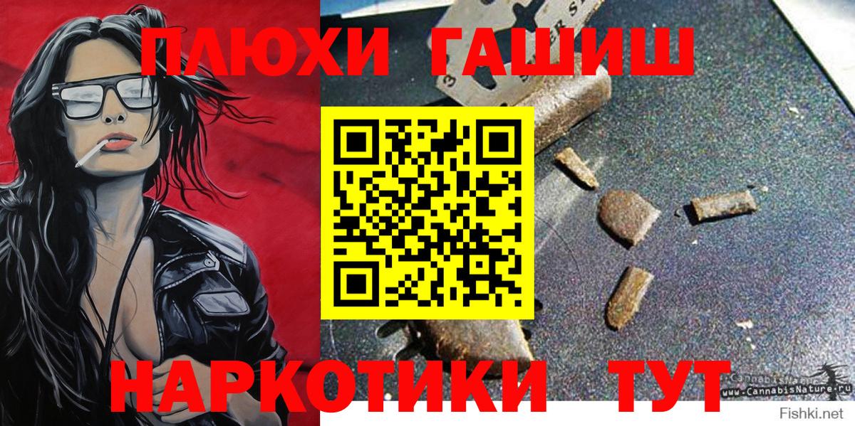 ГАШ 40% ТГК Октябрьский