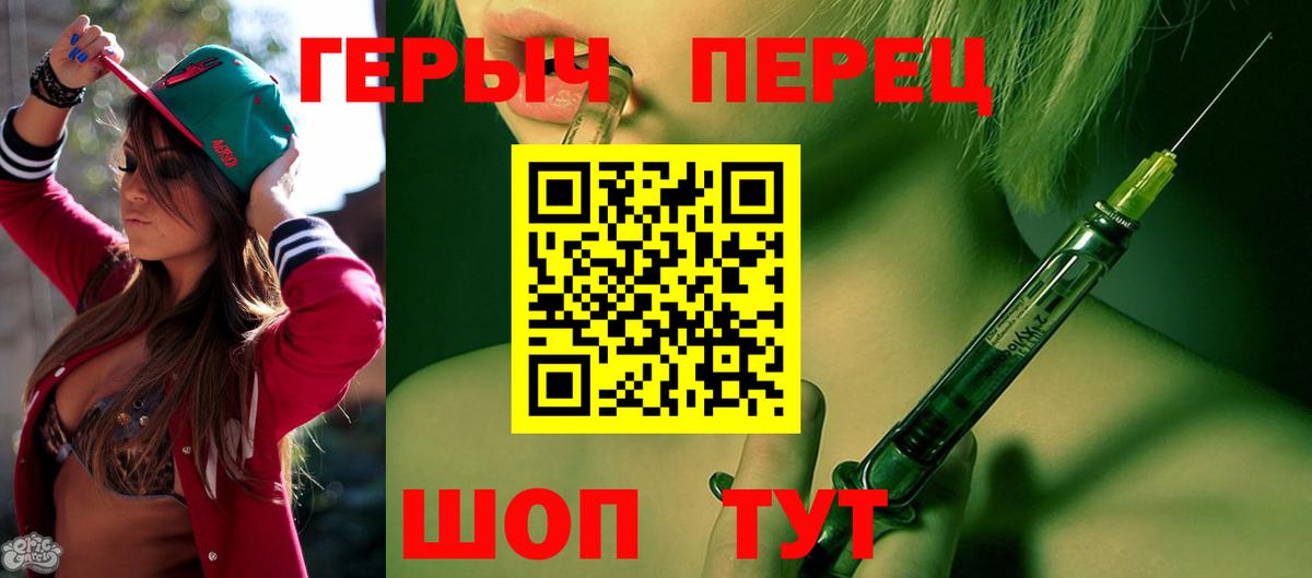 Героин хмурый Октябрьский