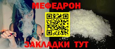 метамфетамин Братск