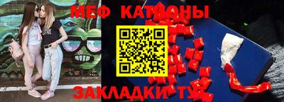 гашишное масло Боровичи