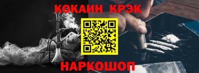 метамфетамин Братск