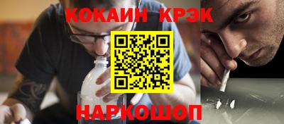 метамфетамин Братск