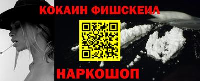 гашишное масло Боровичи