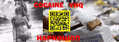 метамфетамин Братск