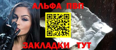 кокаин премиум Владивосток