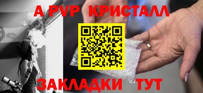 метамфетамин Братск