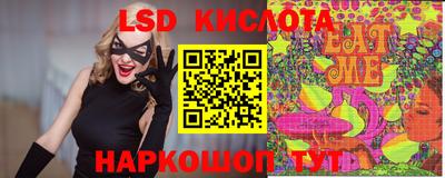 гашишное масло Боровичи