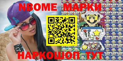 гашишное масло Боровичи