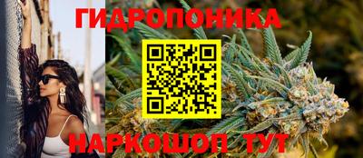 гашишное масло Боровичи