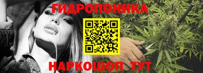 метамфетамин Братск