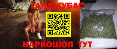 гашишное масло Боровичи