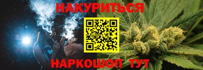 гашишное масло Боровичи