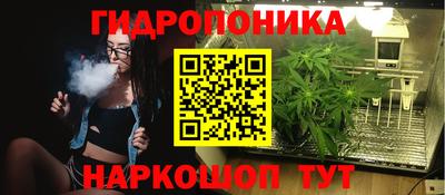 метамфетамин Братск