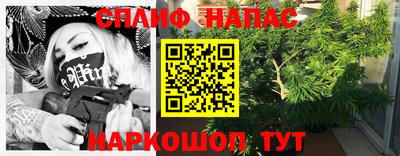 гашишное масло Боровичи