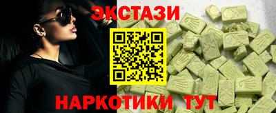 меф Брянск