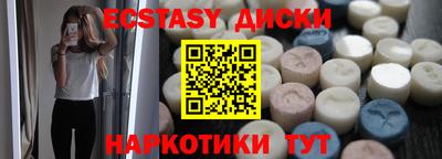 меф Брянск