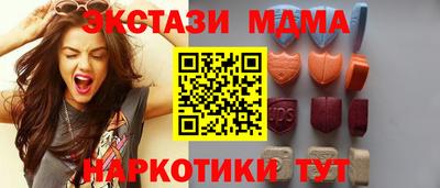 гашишное масло Боровичи