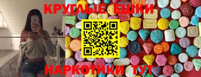 гашишное масло Боровичи