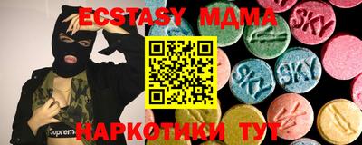 гашишное масло Боровичи