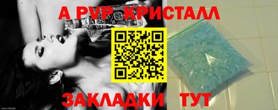 метамфетамин Братск