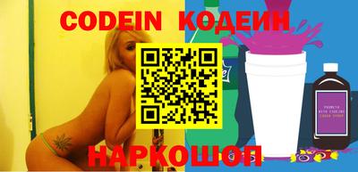 метамфетамин Братск