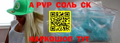 гашишное масло Боровичи