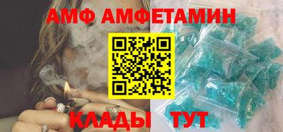 меф Брянск