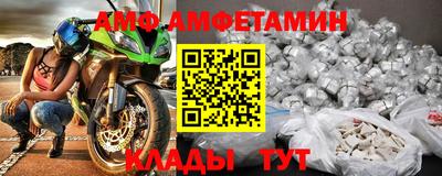 метамфетамин Братск