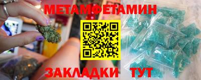 гашишное масло Боровичи
