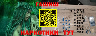меф Брянск