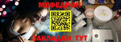метамфетамин Братск