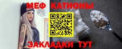 метамфетамин Братск