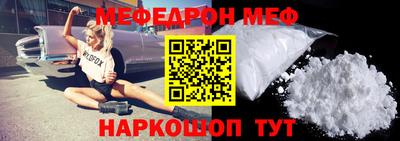 метамфетамин Братск