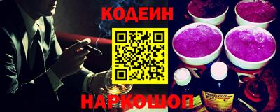 метамфетамин Братск