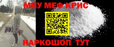 гашишное масло Боровичи