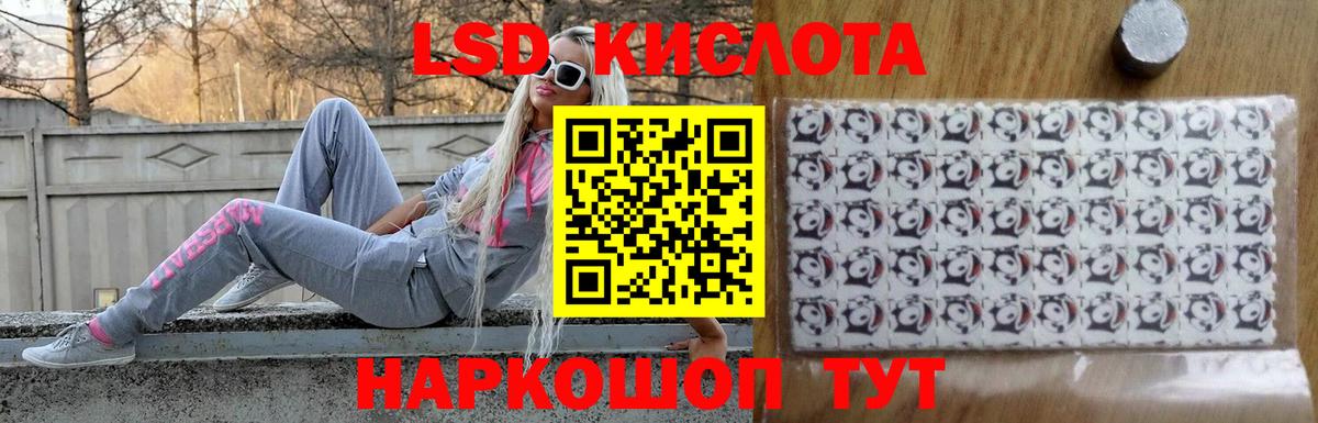 LSD-25 экстази кислота  Вход с VPN  Октябрьский 