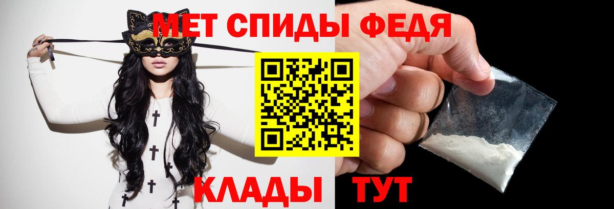 Первитин винт Октябрьский