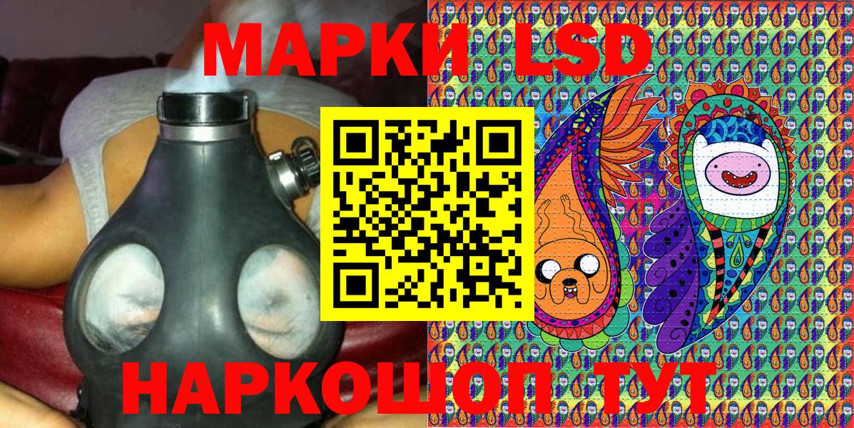 Наркотические марки  Наркотические марки 1,5мг  Наркотические марки 1,5мг  Вход с VPN  Октябрьский 