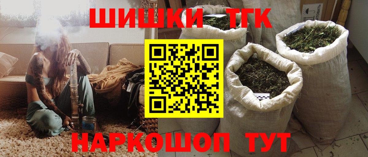 Марихуана ГИДРОПОН Октябрьский