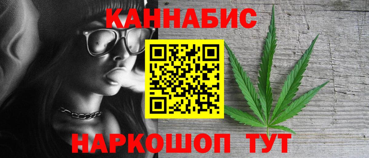 Октябрьский  Бошки Шишки гибрид  Каннабис Amnesia  Каннабис ГИДРОПОН  Вход с VPN  Бошки марихуана план 